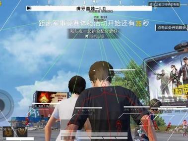<strong>鬼头和平精英科技</strong>