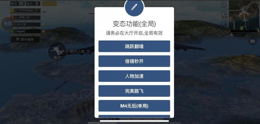 <strong>透视挂和平精英免费苹果</strong>