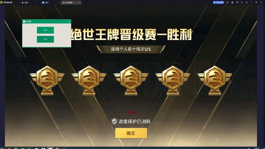 <strong>和平精英科技耳机</strong>
