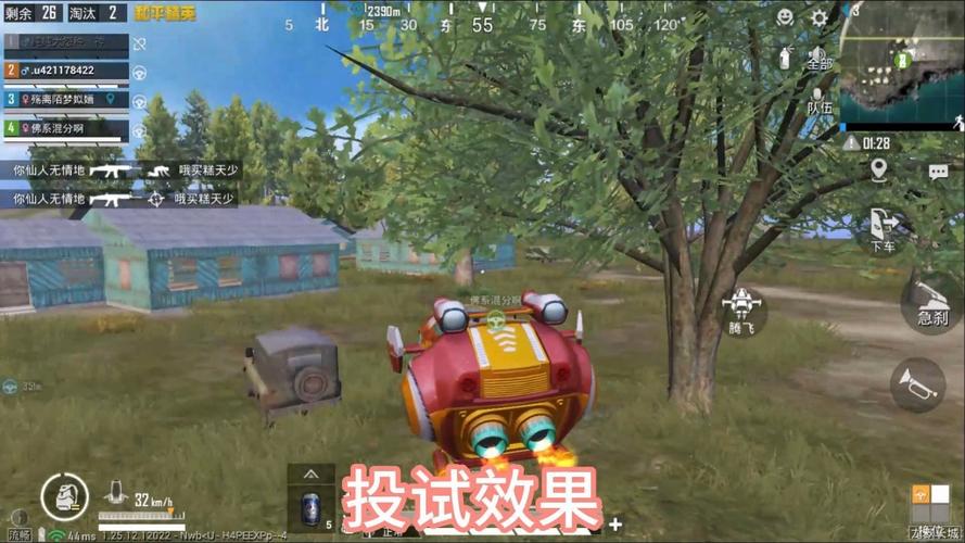 <strong>和平精英科技科技下载</strong>