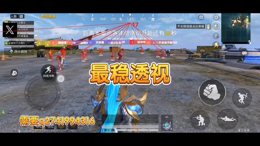 <strong>和平精英外挂申请</strong>