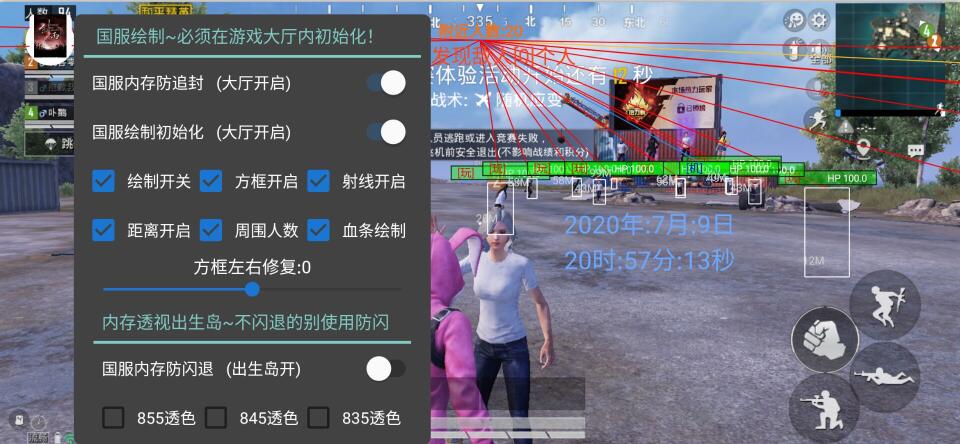 <strong>和平精英外挂bilibili</strong>