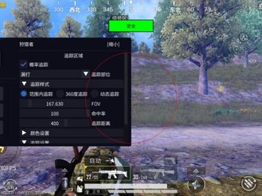 <strong>狗头外挂和平精英</strong>