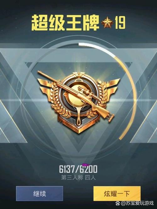 <strong>和平精英观战透视网站</strong>
