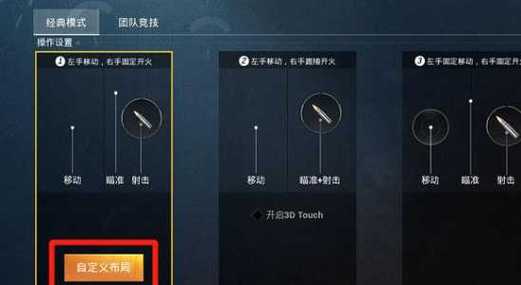 <strong>咏春外挂和平精英</strong>