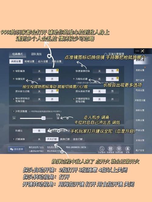 <strong>和平精英公开赛遇到外挂</strong>