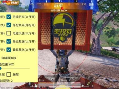 <strong>和平精英横扫外挂</strong>